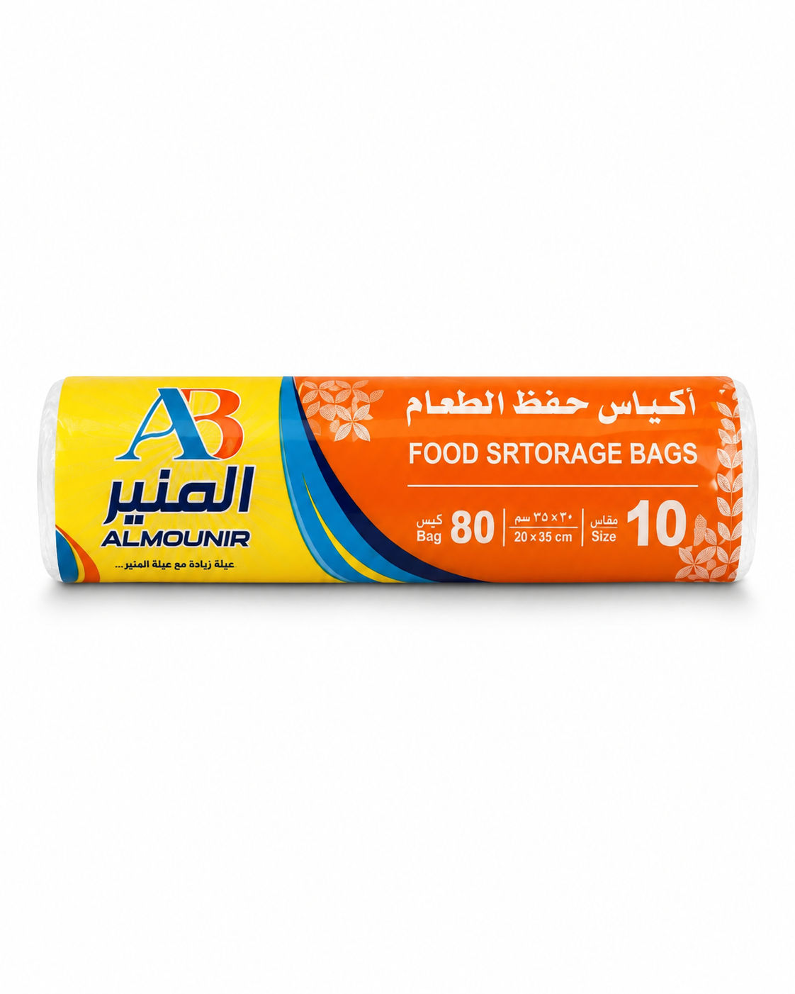 أكياس حفظ الطعام المنير – مقاس 10 – 80 كيس