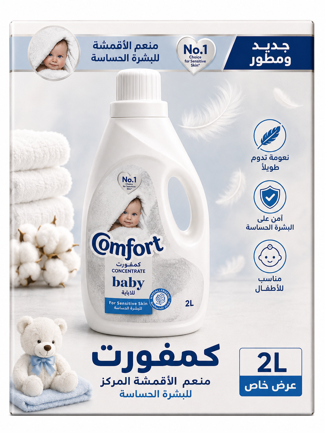 كومفورت ناتشورالز بجوز الهند والزهور البيضاء – 1.4 لتر