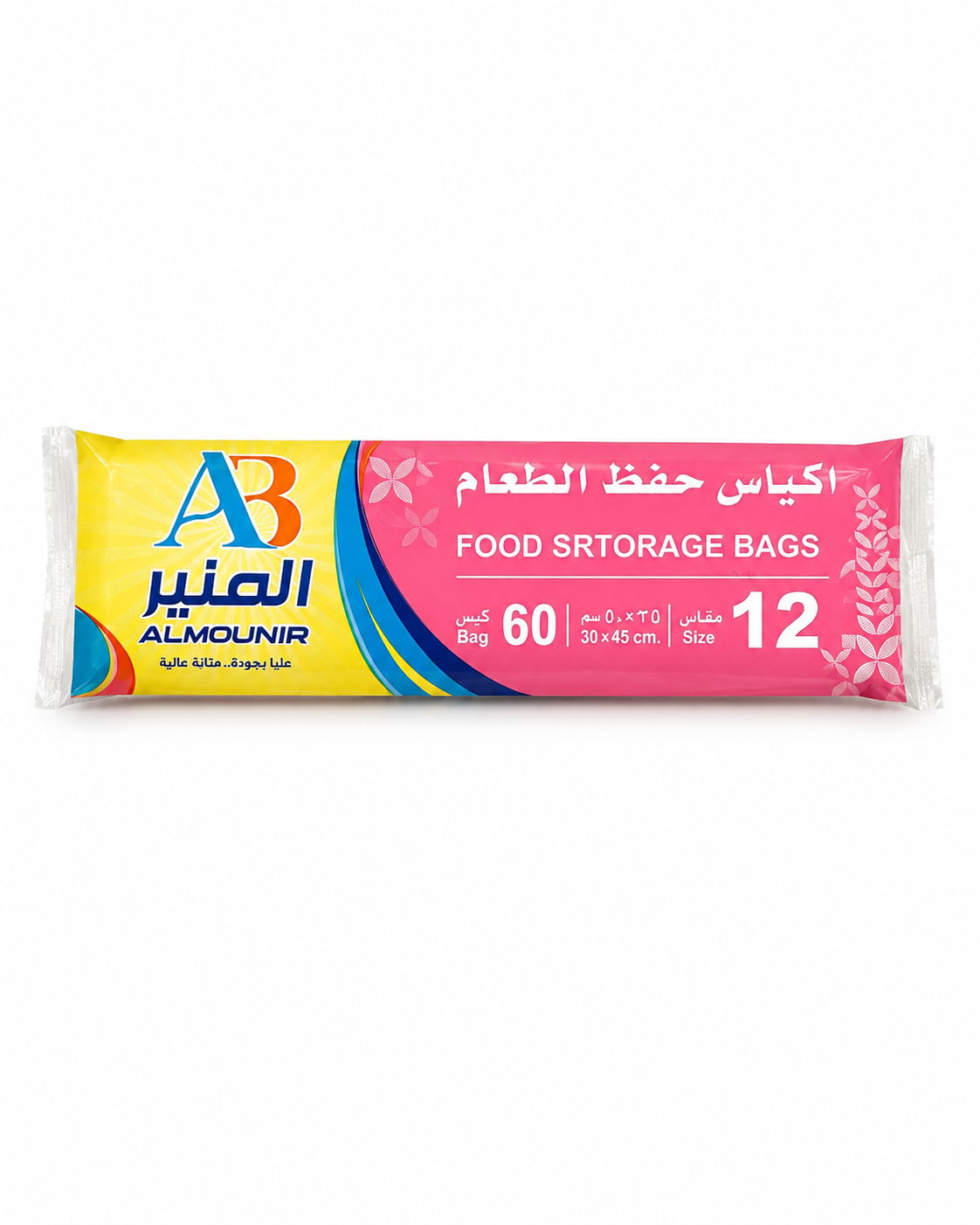 أكياس حفظ الطعام المنير – مقاس 12 – 60 كيس