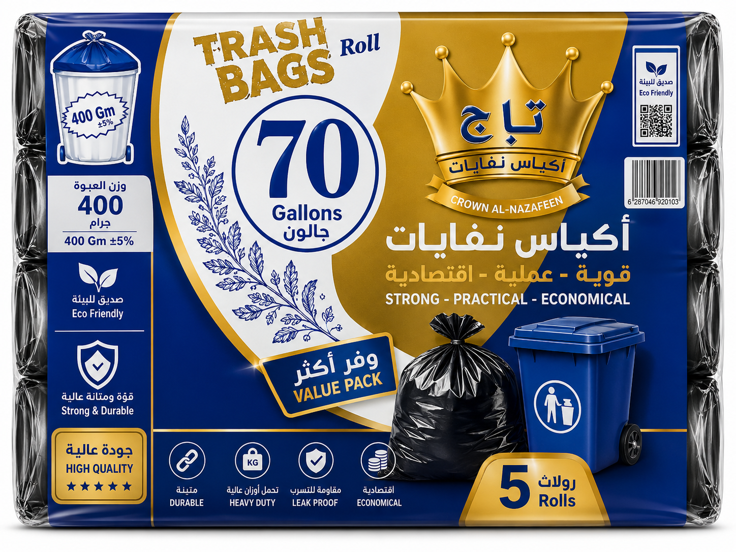 تاج أكياس نفايات 70 جالون – 5 رولات