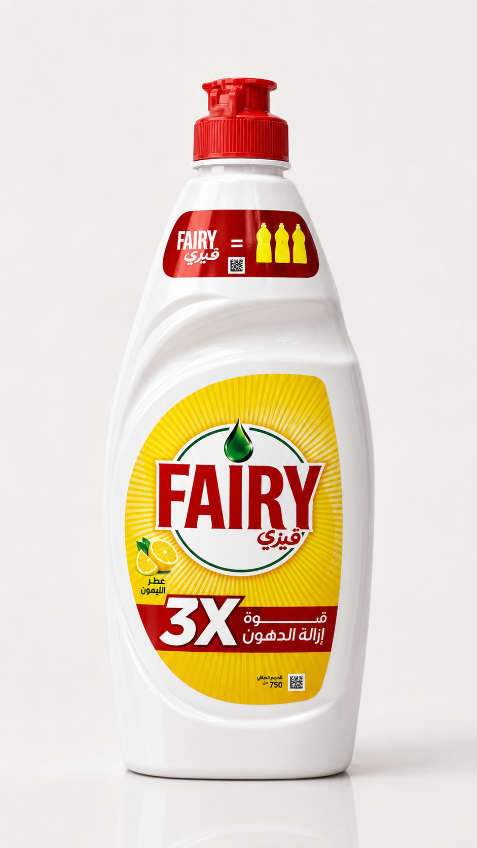 فيري سائل غسيل الصحون بالليمون – 750 مل