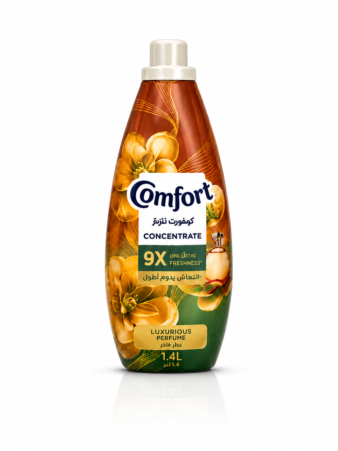 مجموعة كومفورت