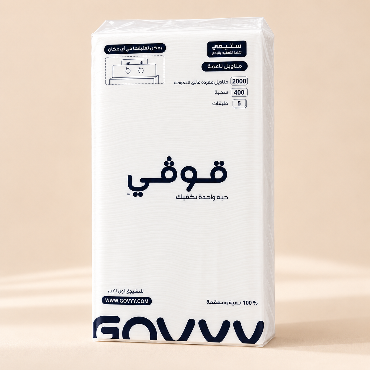 مناديل قوفي المعلقة – 2000 منديل
